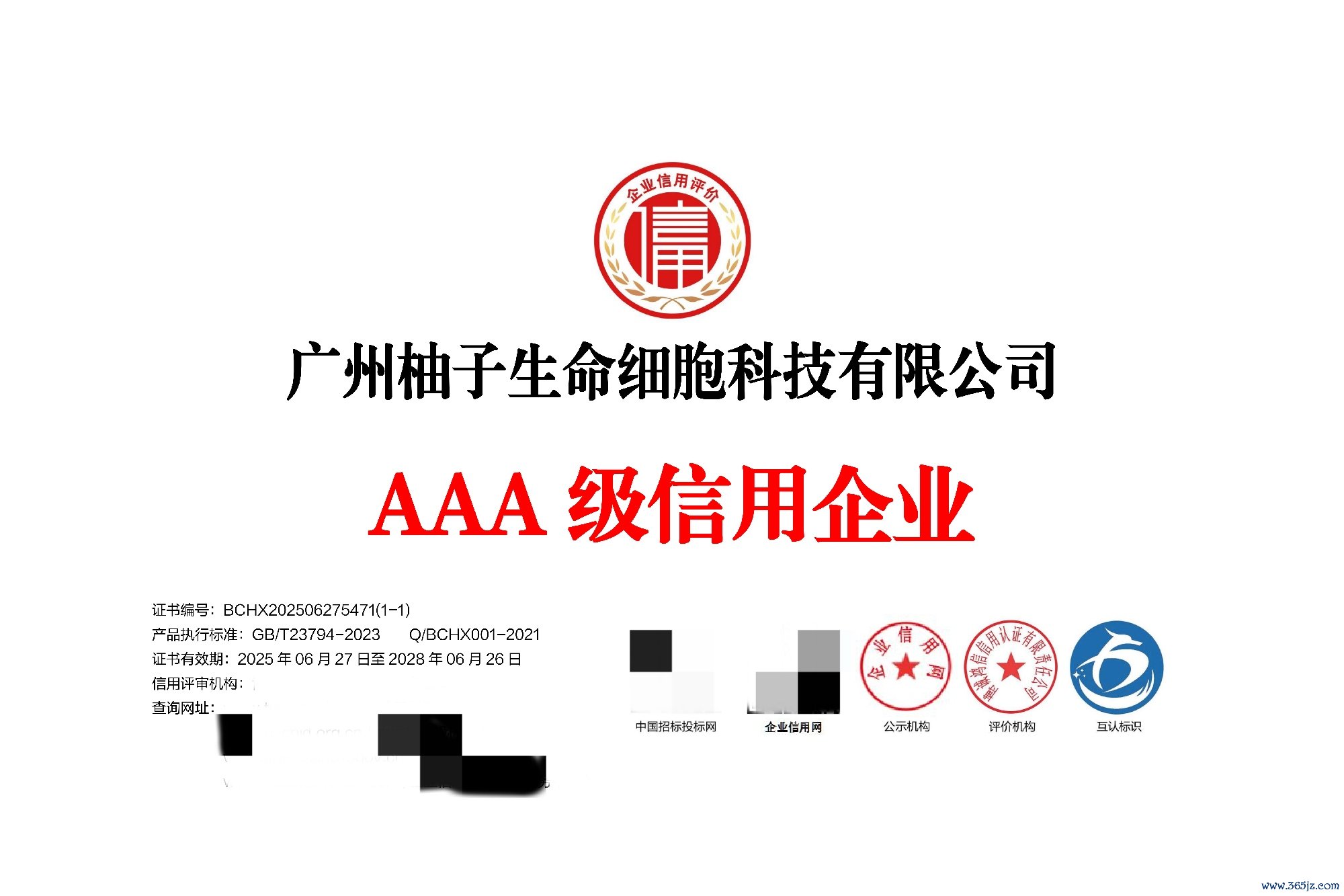 解码生命，精准护航：柚子生命如何以“严选”模式赋能基因检测？