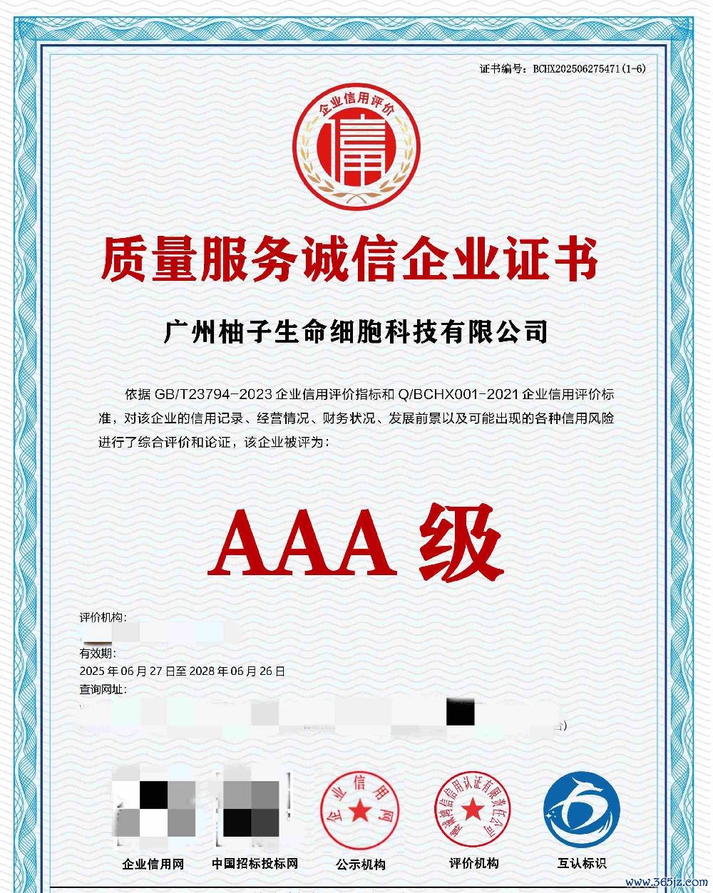 基因检测选择难、价格乱、看不懂？柚子生命：做用户中立的基因检测顾问
